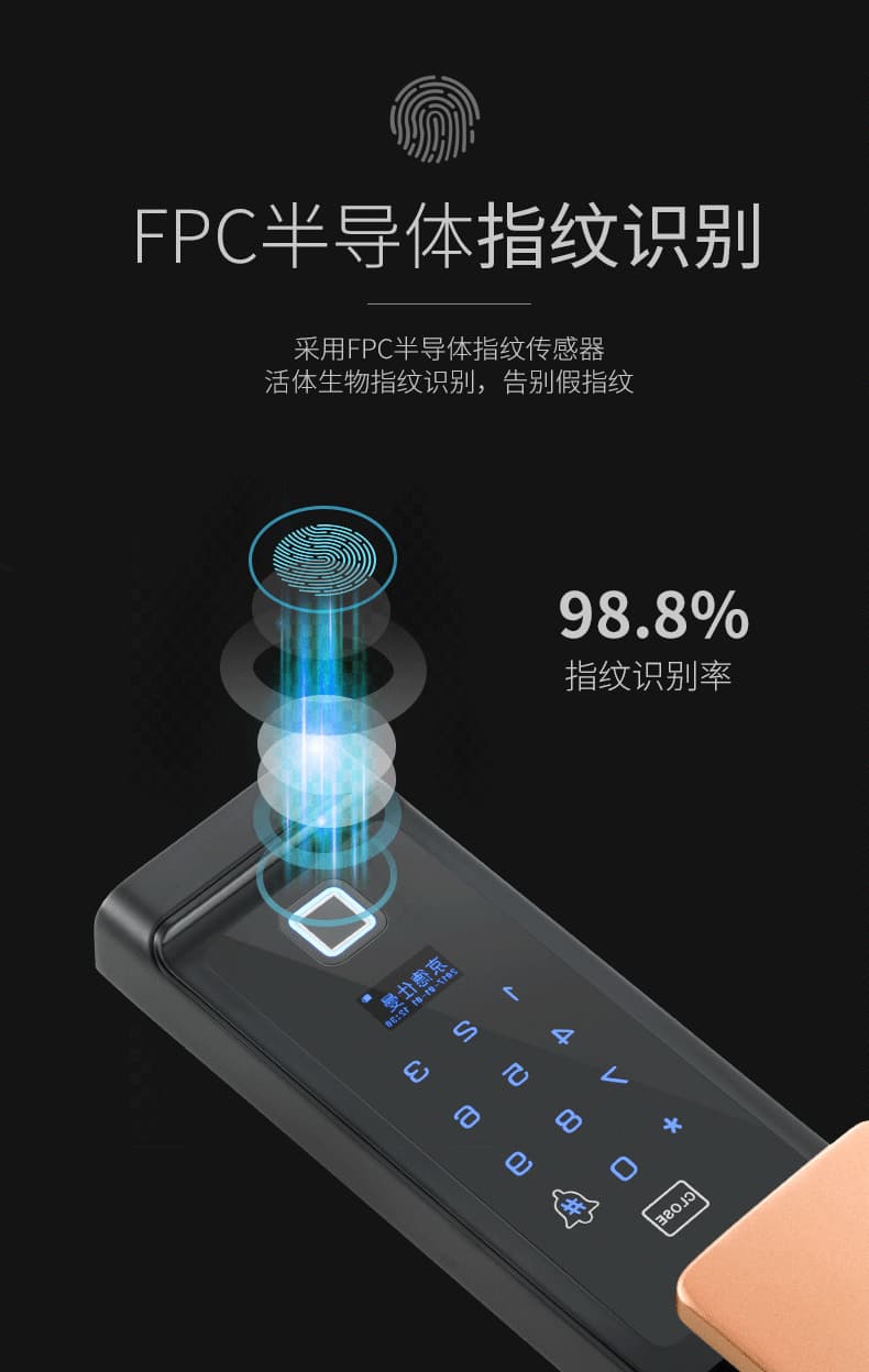 京德仕曼智能鎖 K8家用防盜門云智能鎖電子鎖