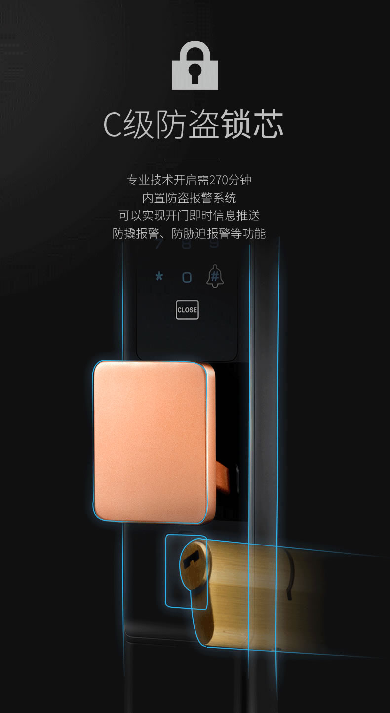 京德仕曼智能鎖 K8家用防盜門云智能鎖電子鎖