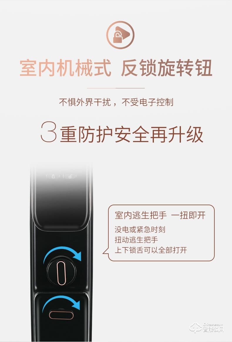 京德仕曼智能鎖 K7家用防盜門智能指紋鎖