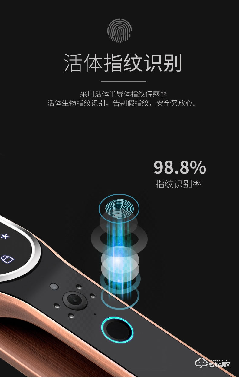 京德仕曼智能鎖 K6(貓眼版)家用防盜門指紋鎖