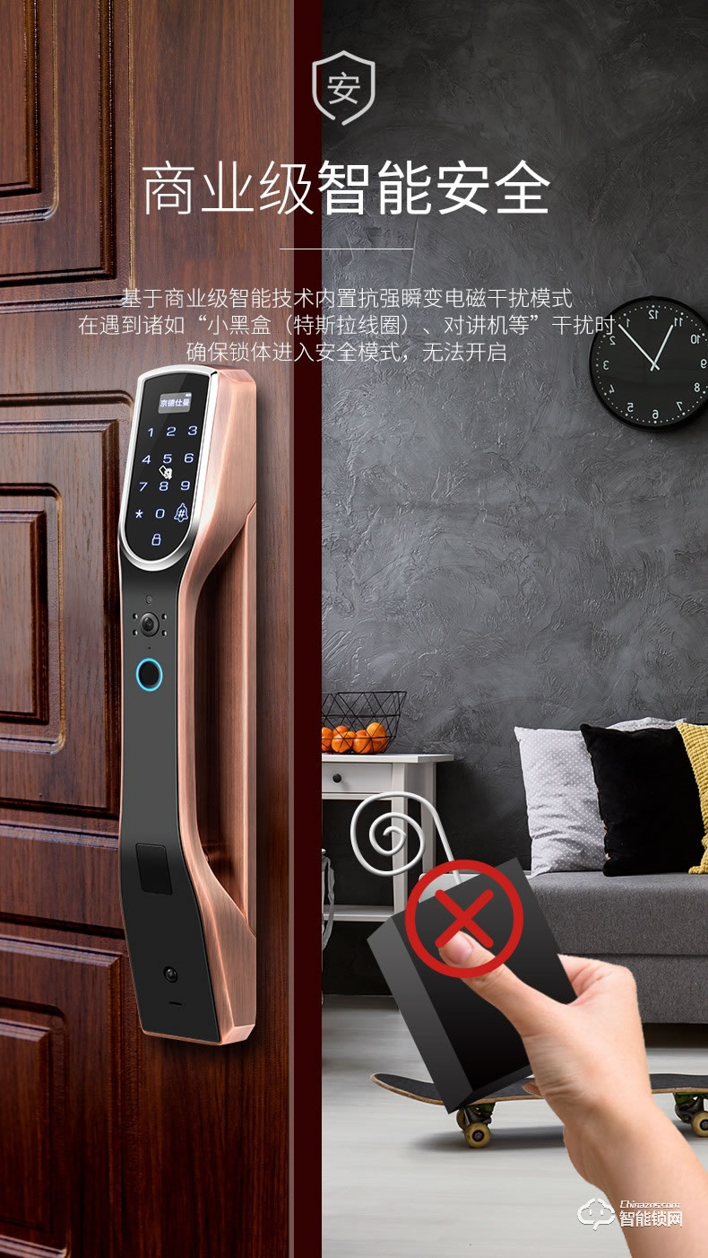 京德仕曼智能鎖 K6(貓眼版)家用防盜門指紋鎖