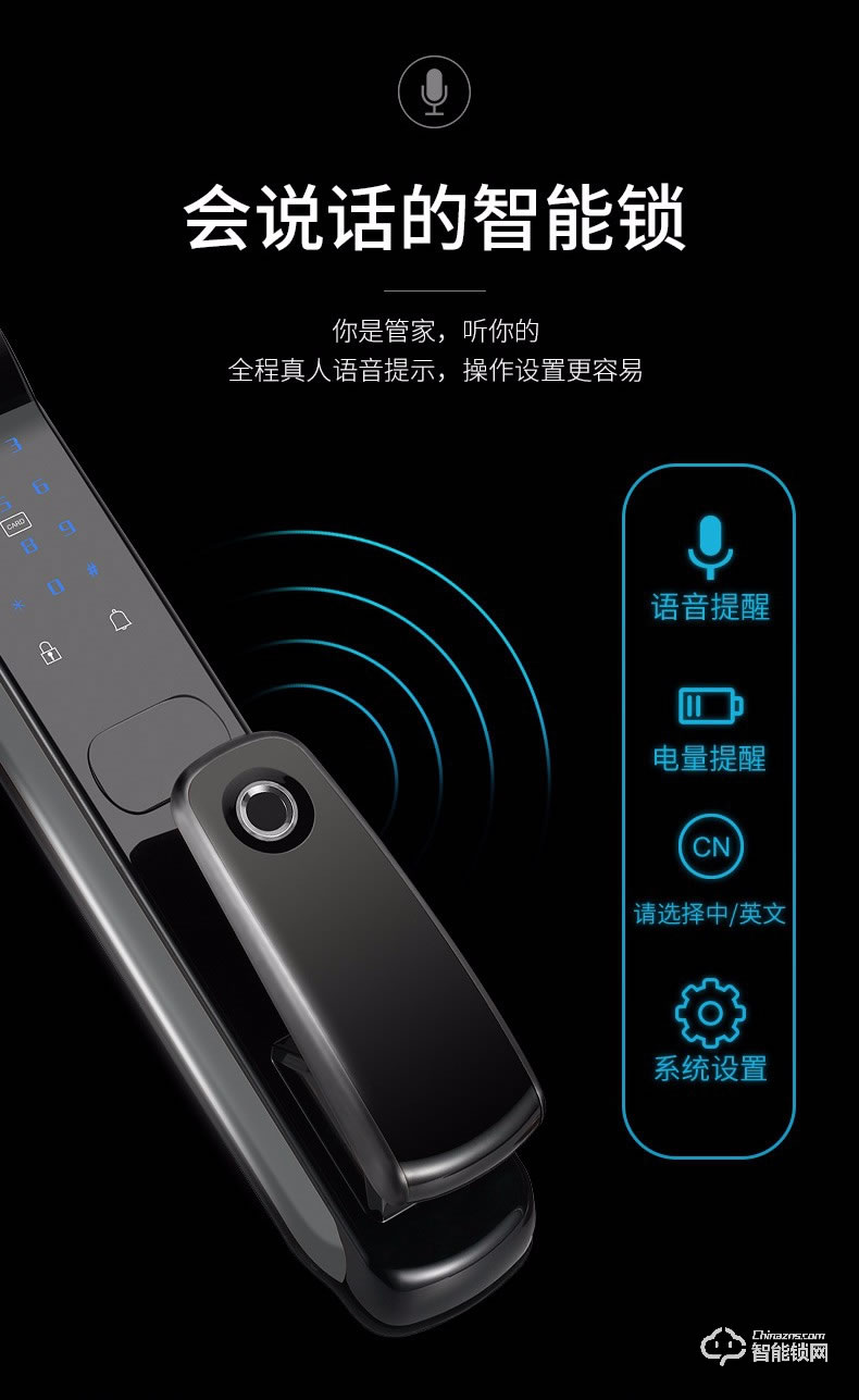 京德仕曼智能鎖 K10家用防盜門智能密碼鎖