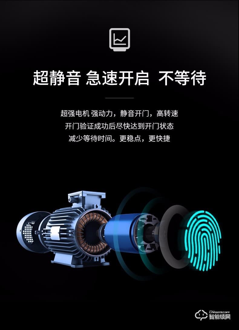 京德仕曼智能鎖 K10家用防盜門智能密碼鎖