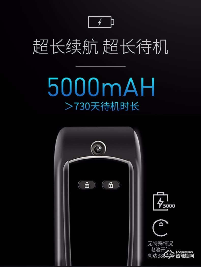 京德仕曼智能鎖 K10家用防盜門智能密碼鎖