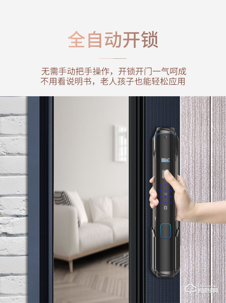 京德仕曼智能鎖 K3家用防盜門智能鎖電子鎖
