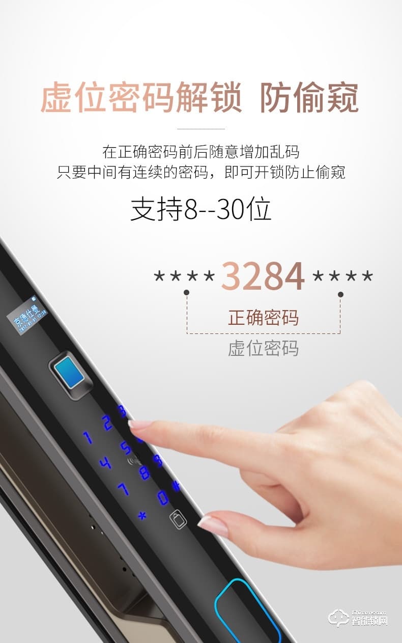 京德仕曼智能鎖 K3家用防盜門智能鎖電子鎖
