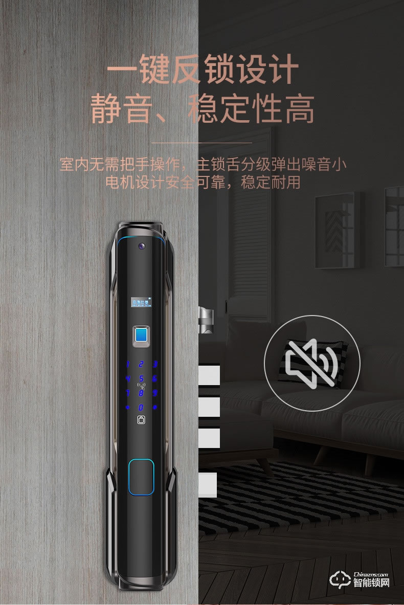 京德仕曼智能鎖 K3家用防盜門智能鎖電子鎖