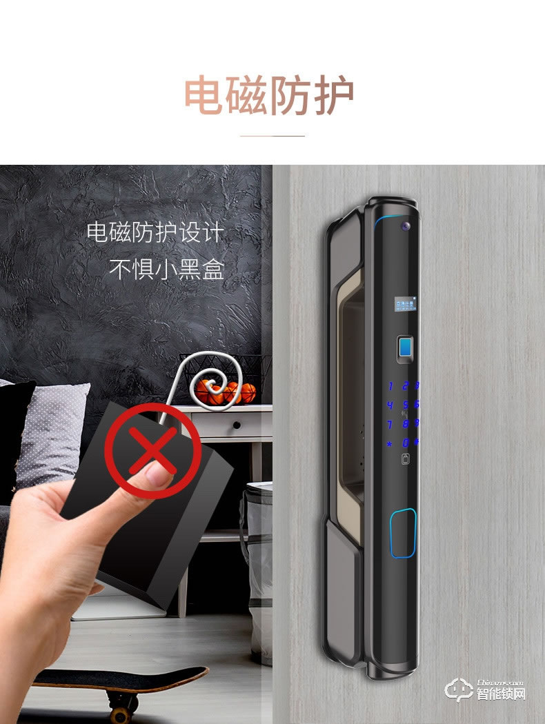 京德仕曼智能鎖 K3家用防盜門智能鎖電子鎖