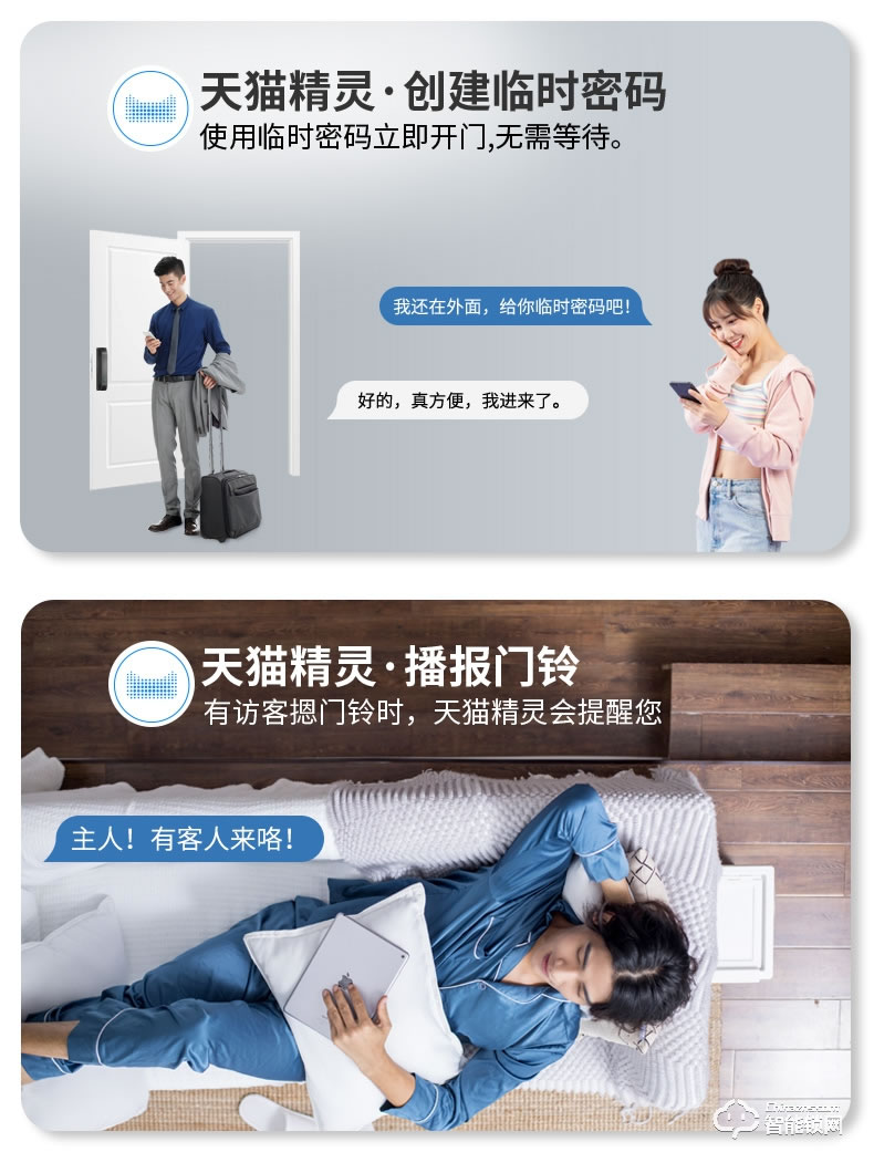 博克智能鎖 V5全自動智能指紋鎖密碼鎖