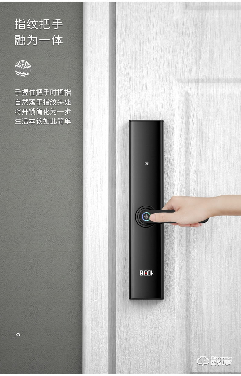 博克智能鎖 P15家用密碼鎖防盜門電子鎖