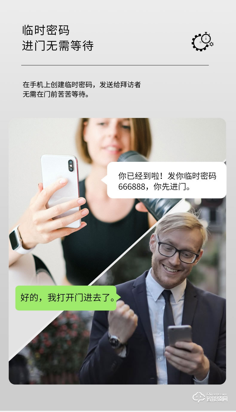 博克智能鎖 P15家用密碼鎖防盜門電子鎖