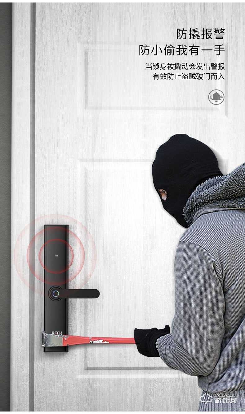 博克智能鎖 P15家用密碼鎖防盜門電子鎖