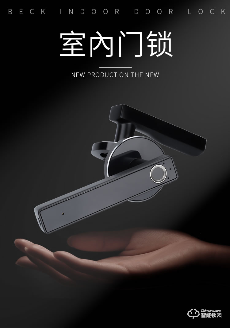 博克智能鎖 M11室內木門指紋鎖