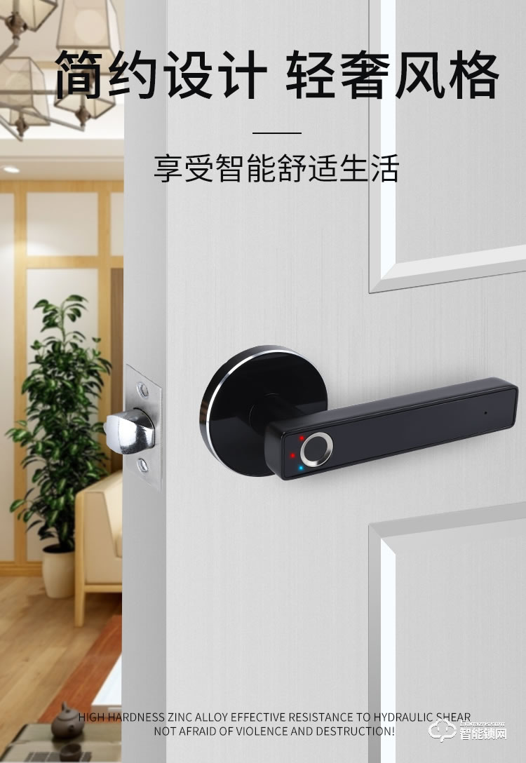 博克智能鎖 M11室內木門指紋鎖