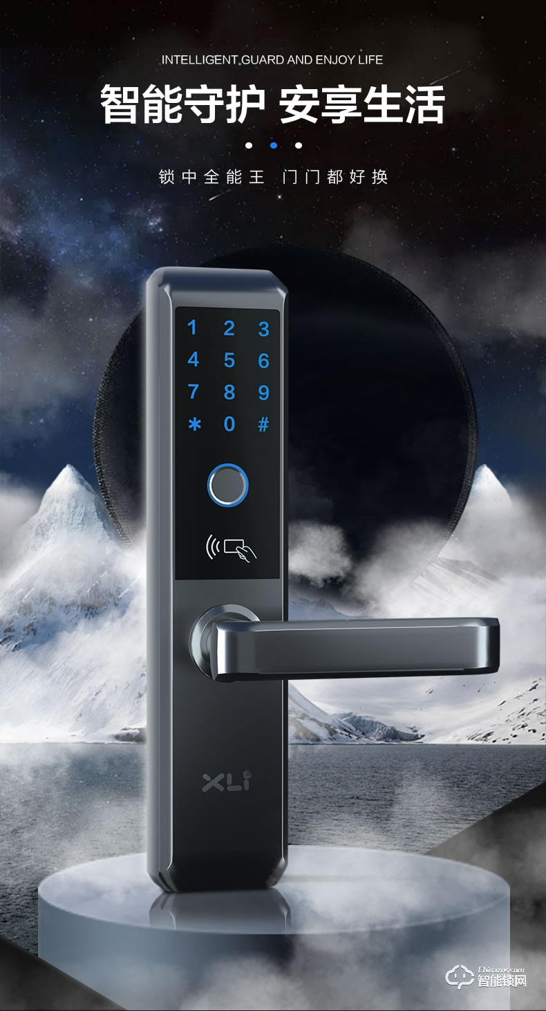 博克智能鎖 I1家用防盜門密碼鎖電子門鎖