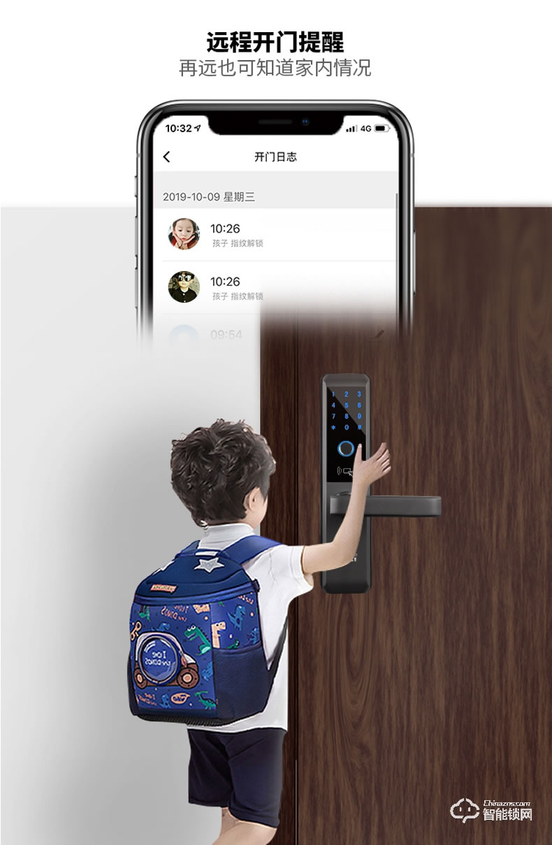博克智能鎖 I1家用防盜門密碼鎖電子門鎖