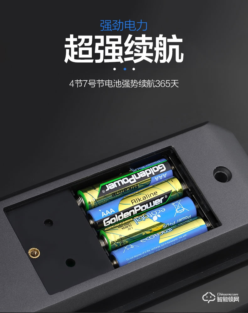 博克智能鎖 I1家用防盜門密碼鎖電子門鎖