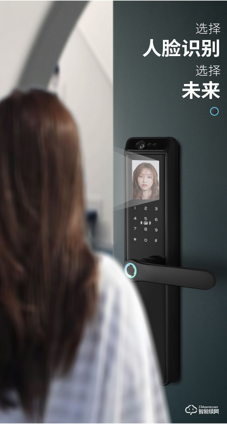 博克智能鎖 I8全自動人臉識別指紋鎖