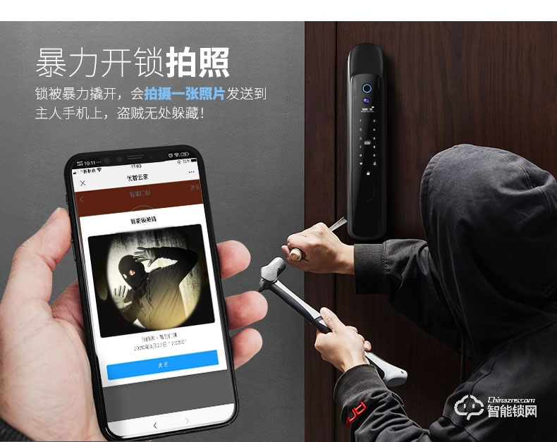 博克智能鎖 I16W監(jiān)控?cái)z像貓眼入戶門(mén)鎖