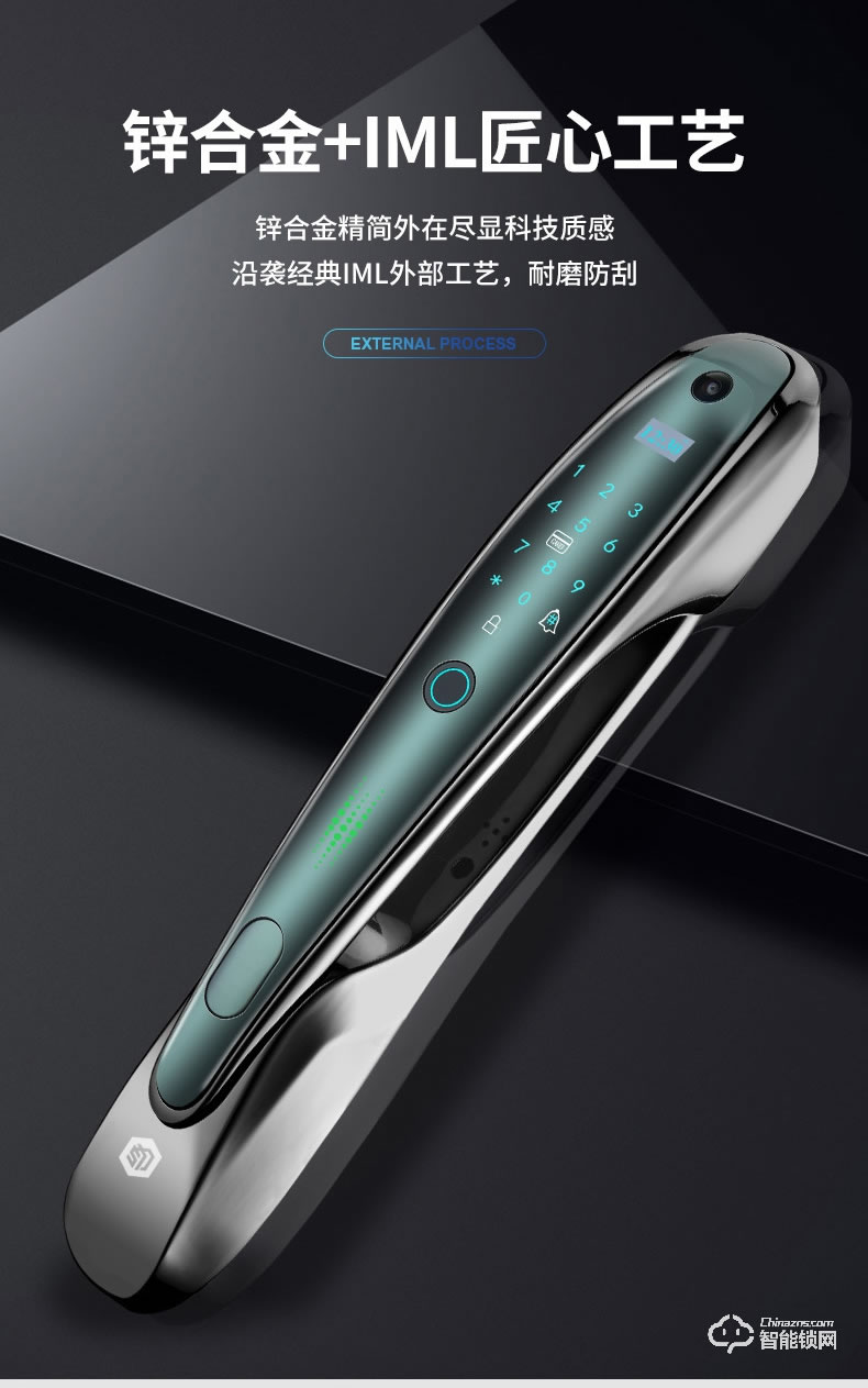 三力智能鎖 AU928全自動密碼指紋遠程智能鎖