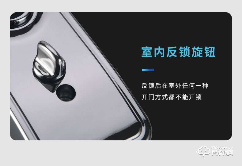 三力智能鎖 AU928全自動密碼指紋遠程智能鎖