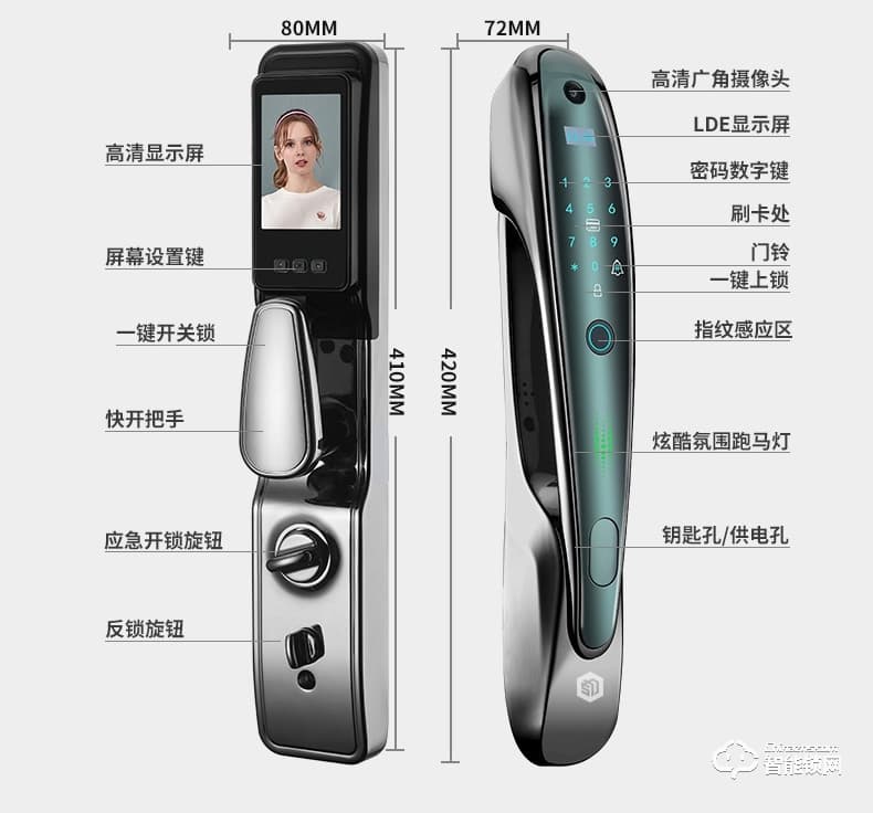 三力智能鎖 AU928全自動密碼指紋遠程智能鎖