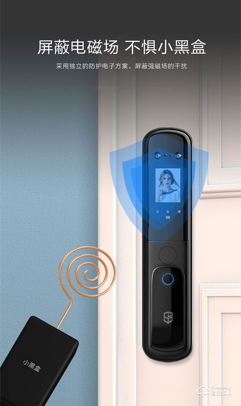 石將軍智能鎖 R3人臉識別家用防盜門密碼鎖