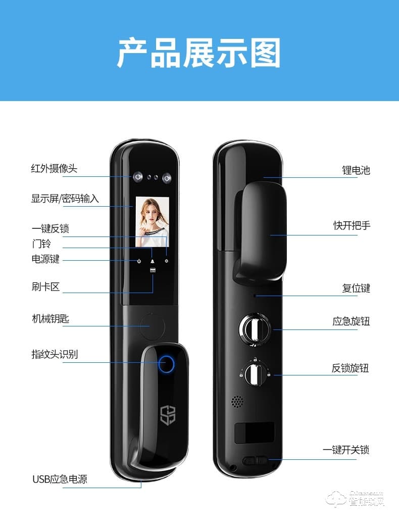 石將軍智能鎖 R3人臉識別家用防盜門密碼鎖
