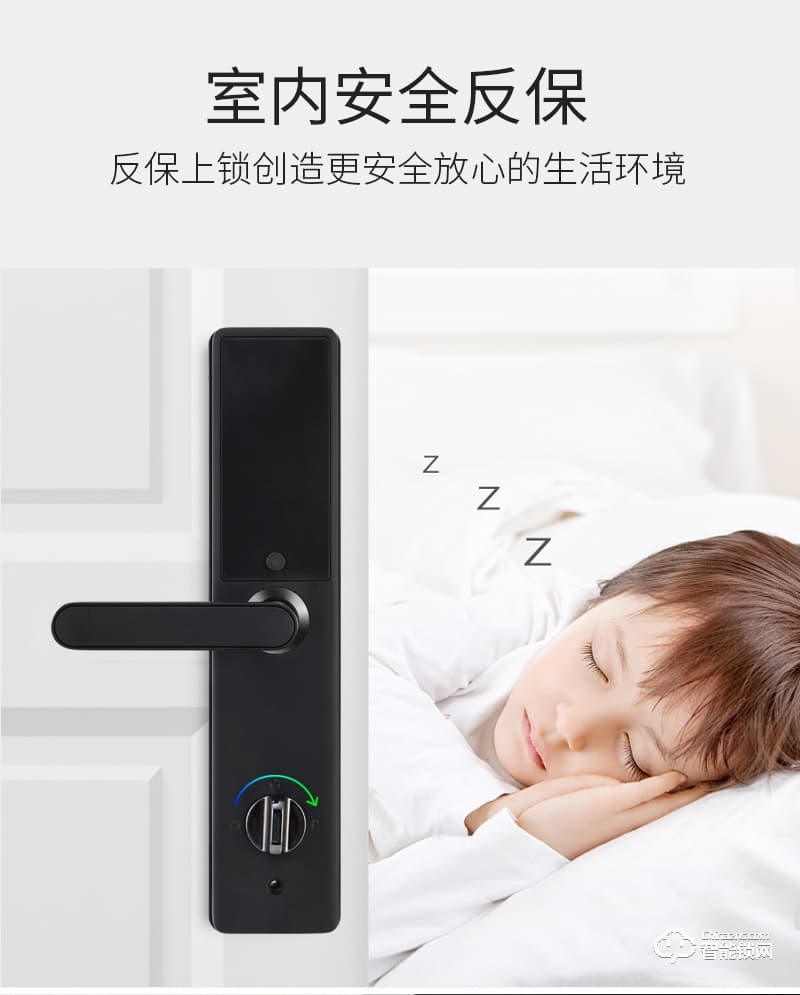 藍鯨智能鎖 A5家用防盜門智能門鎖