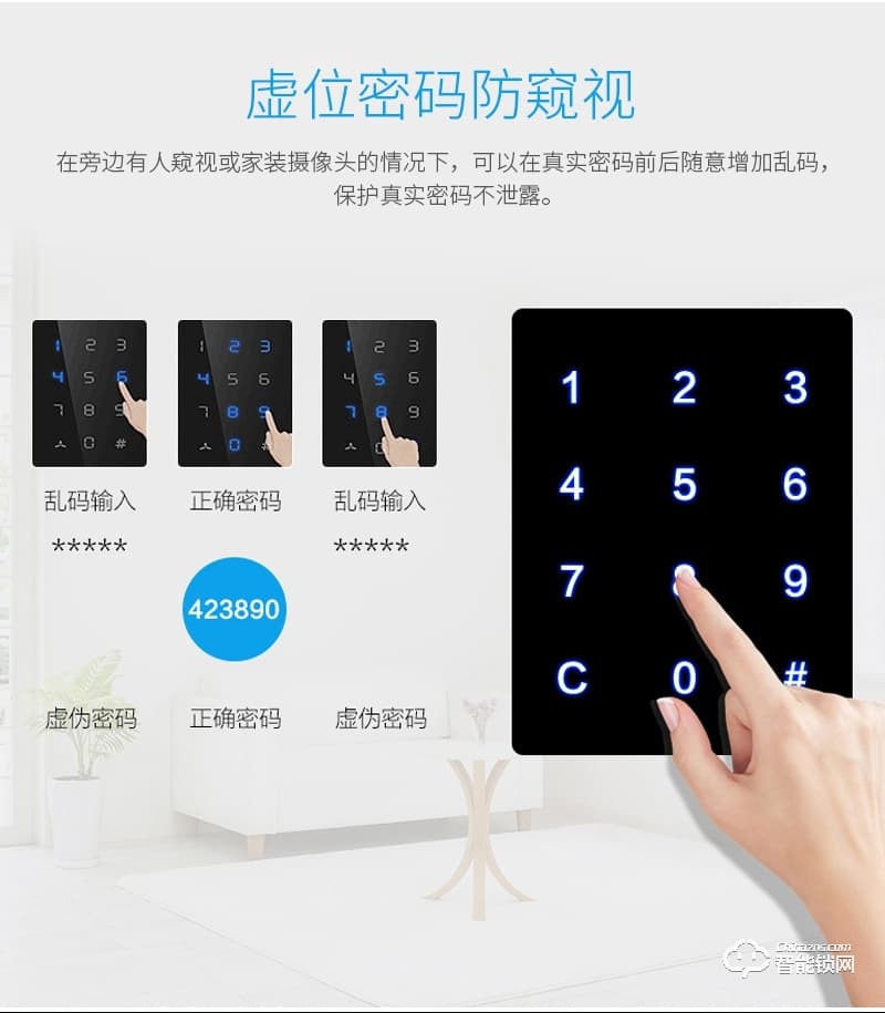 藍鯨智能鎖 A6滑蓋式家用防盜門密碼電子鎖