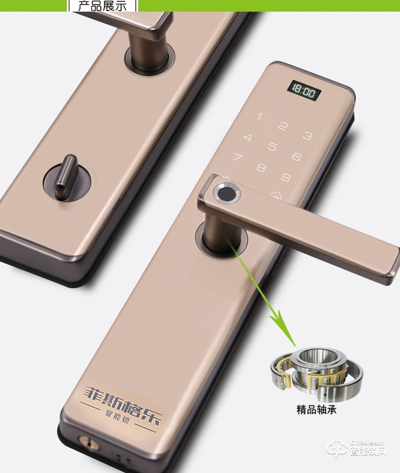 菲斯格樂(lè)智能鎖 6853家用防盜門智能門鎖密碼鎖