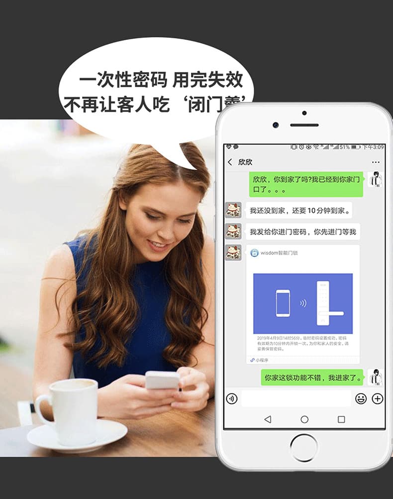 迪華曼智能鎖 家用防盜門全自動(dòng)密碼鎖