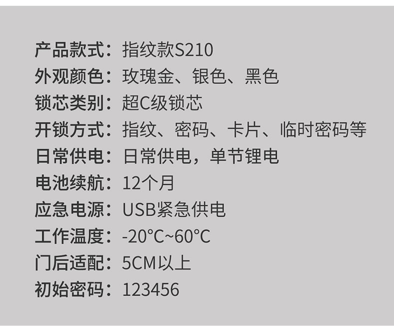 迪華曼智能鎖 家用防盜門全自動(dòng)密碼鎖