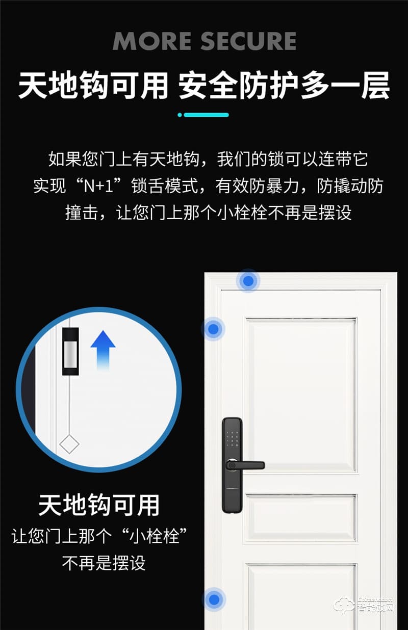 迪華曼智能鎖 一握開家用電子防盜門鎖