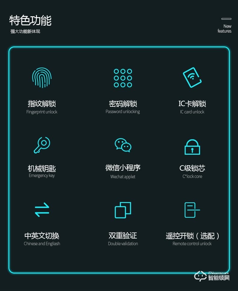 南極星智能鎖 半自動家用防盜門智能鎖