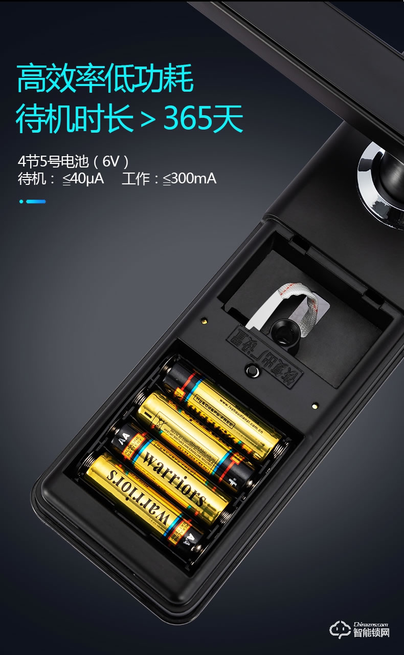 南極星智能鎖 半自動家用防盜門智能鎖