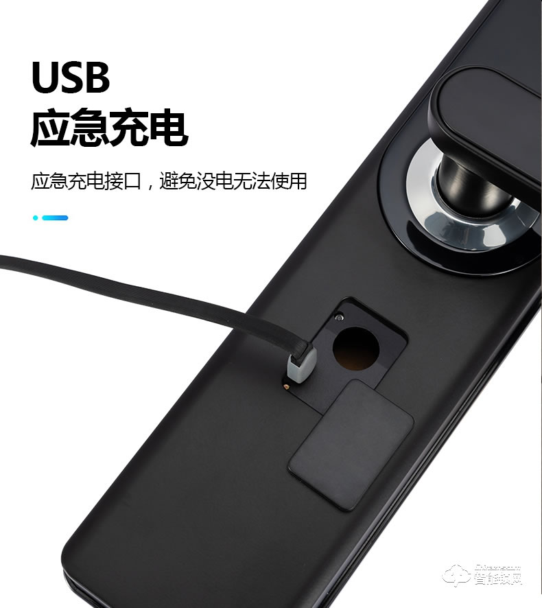 南極星智能鎖 半自動家用防盜門智能鎖