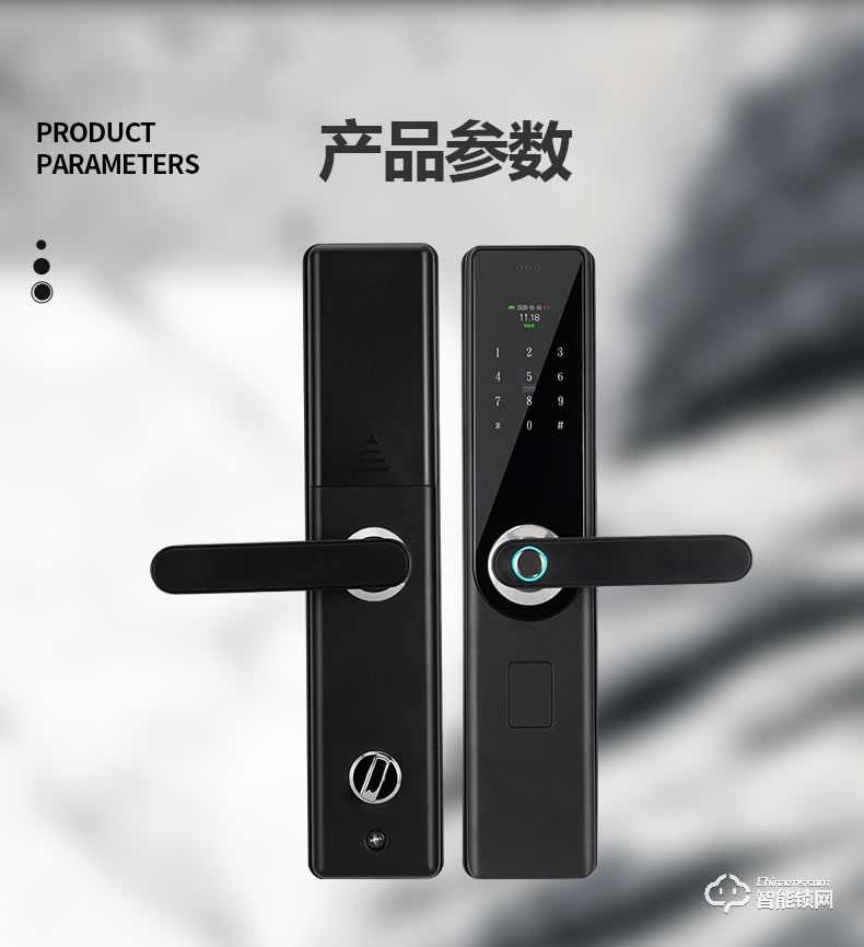 南極星智能鎖 半自動家用防盜門智能鎖