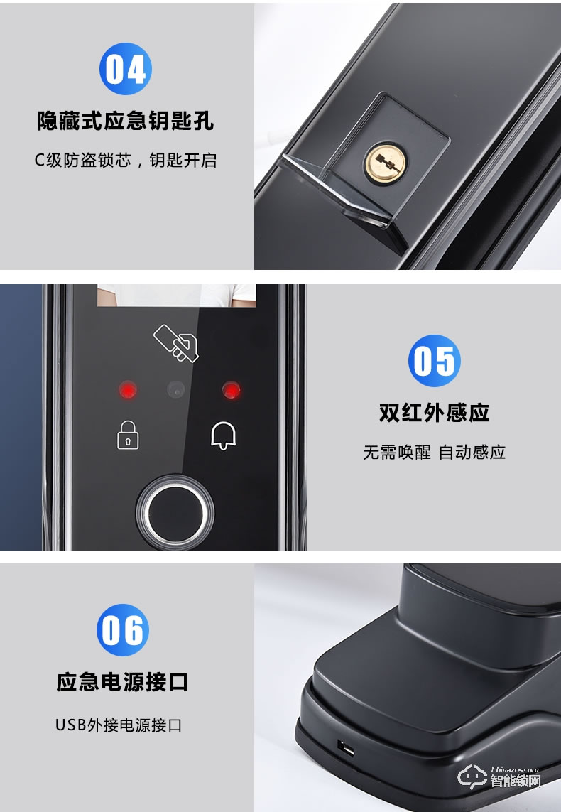 南極星智能鎖 X3全自動可視貓眼智能鎖