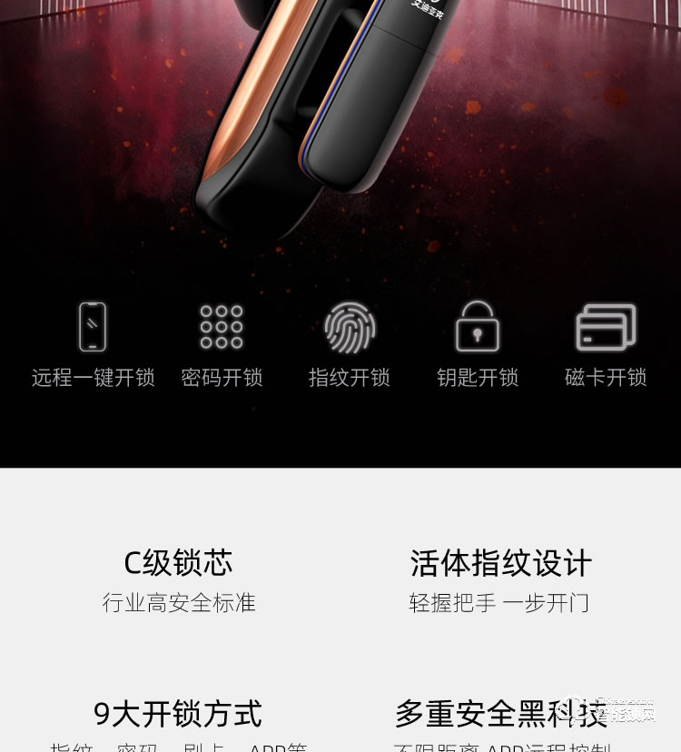 艾迪亞克智能鎖 S9可視貓眼智能鎖家用防盜門鎖