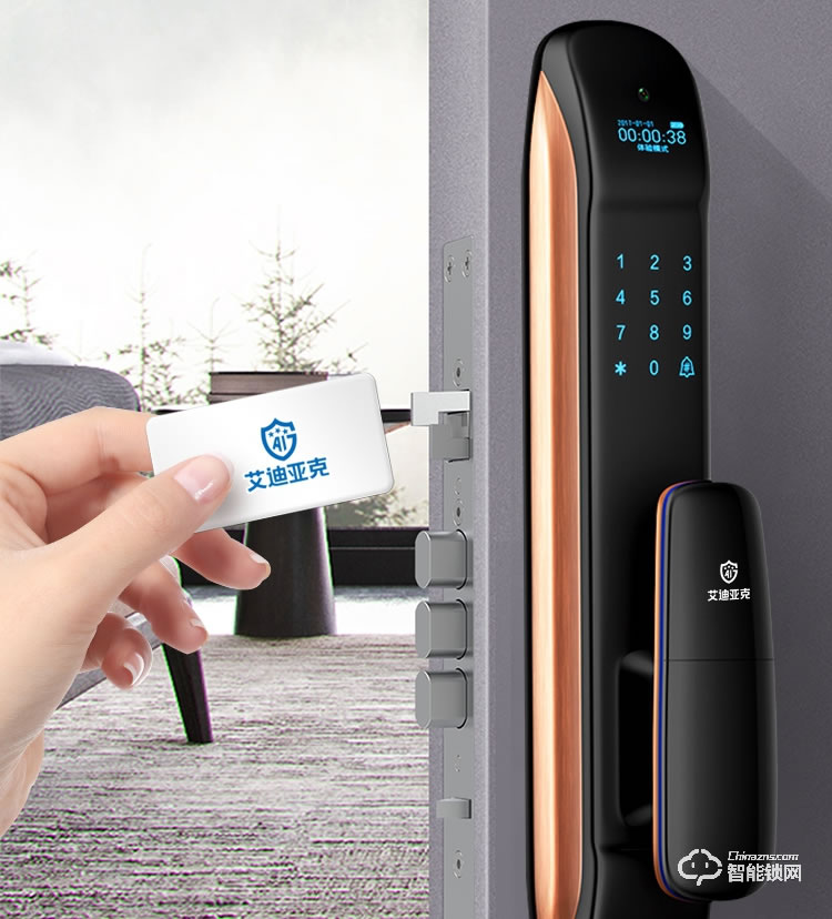 艾迪亞克智能鎖 S9可視貓眼智能鎖家用防盜門鎖