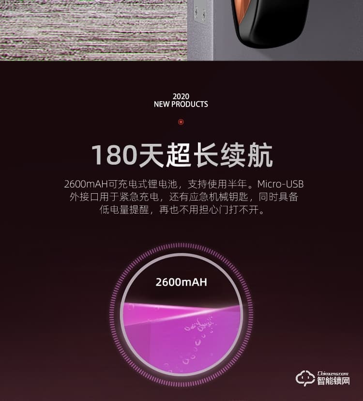 艾迪亞克智能鎖 S9可視貓眼智能鎖家用防盜門鎖