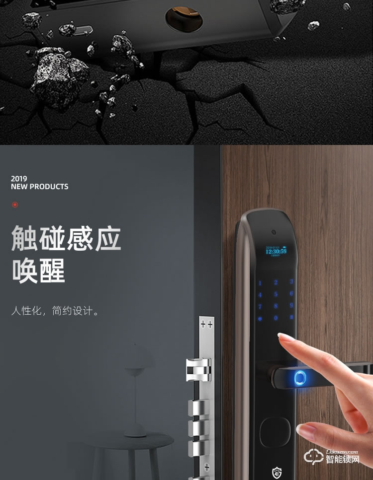 艾迪亞克智能鎖 S8家用防盜門入戶門防盜鎖
