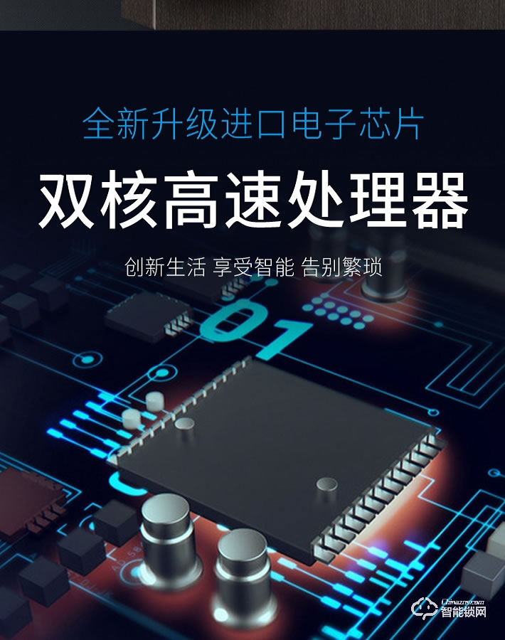 艾迪亞克智能鎖 R8人臉識別門鎖貓眼電子指紋鎖