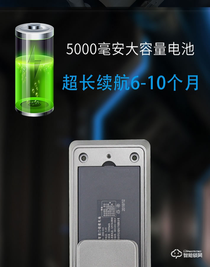 艾迪亞克智能鎖 R8人臉識別門鎖貓眼電子指紋鎖