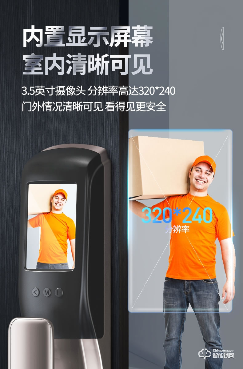 希箭智能鎖 C3電子鎖指紋鎖密碼鎖