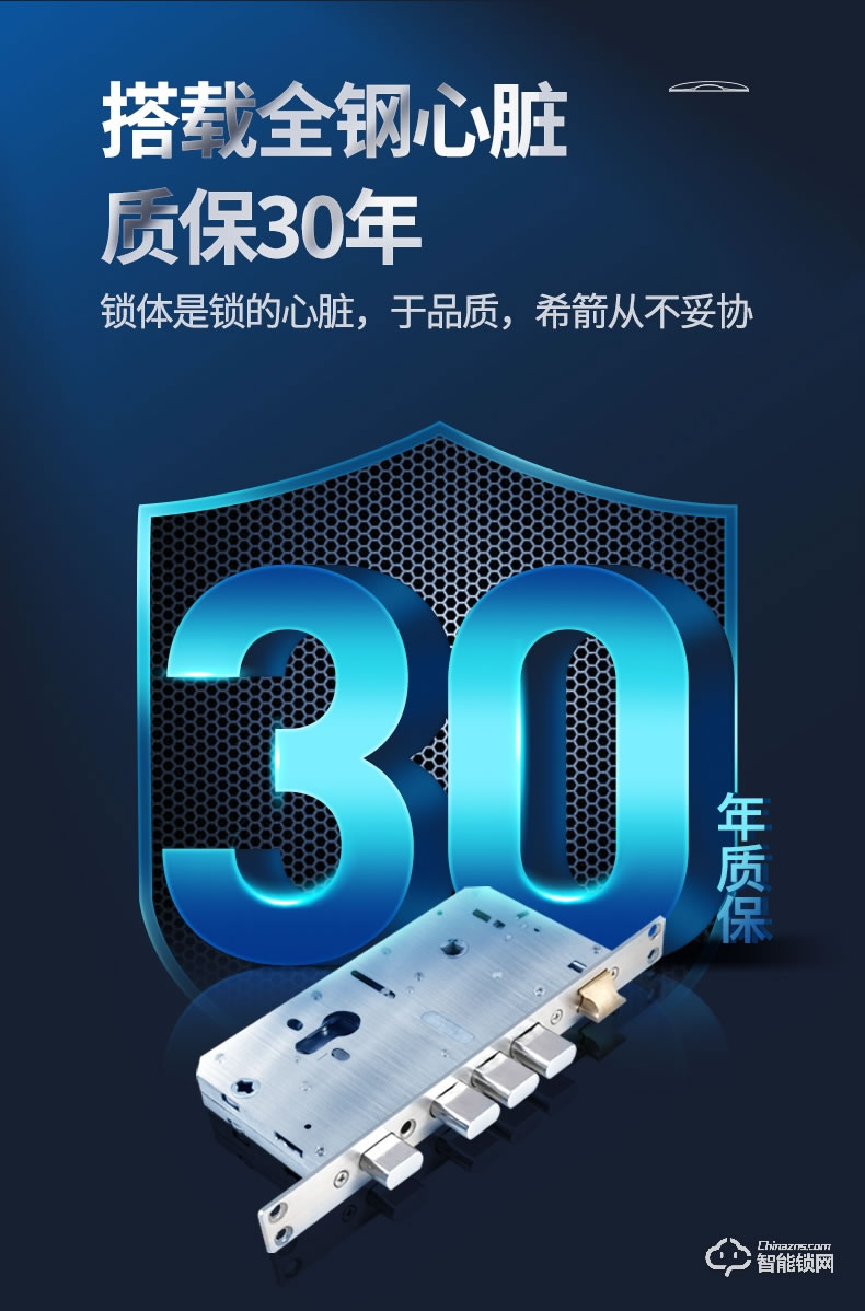 希箭智能鎖 C3電子鎖指紋鎖密碼鎖