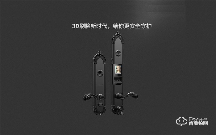 富瑞邦智能鎖 人臉識別全自動智能鎖指紋鎖