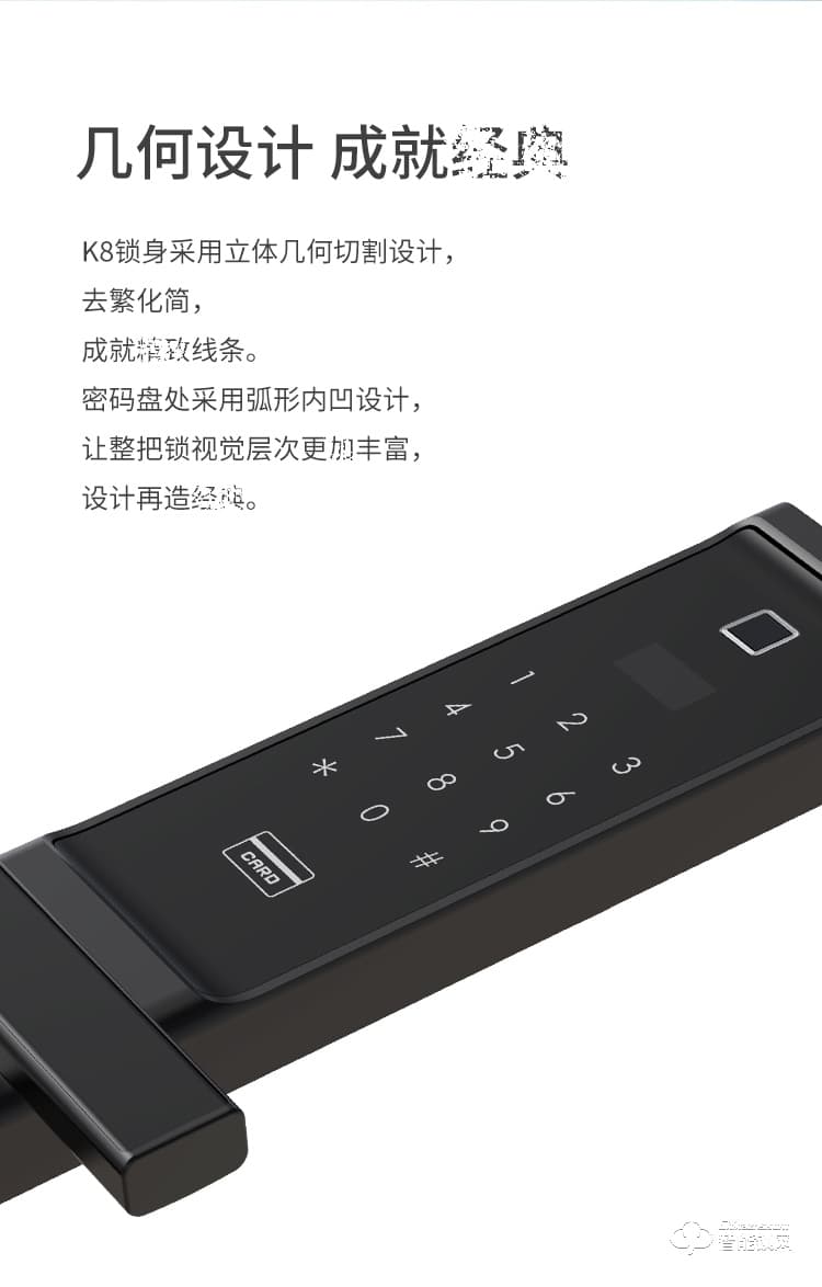 艾棲智能鎖 K8家用防盜門密碼鎖電子鎖