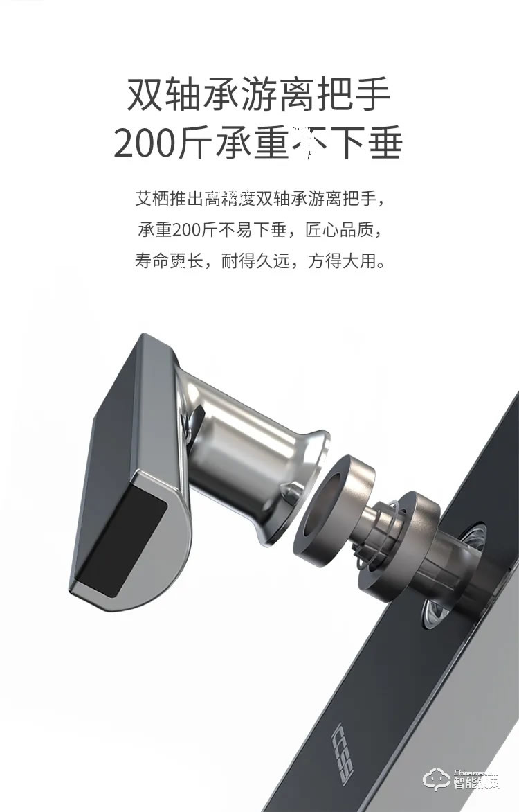 艾棲智能鎖 RX家用防盜門電子鎖密碼鎖